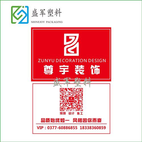 地板保護(hù)膜