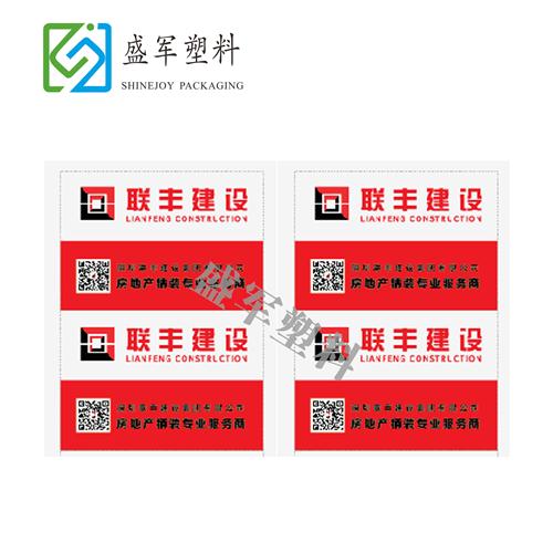 地板保護(hù)膜