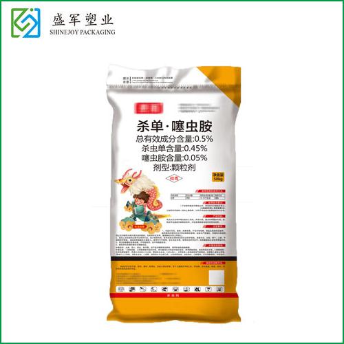 農(nóng)藥包裝袋