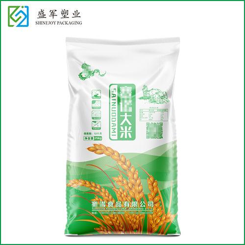 賽諾大米包裝袋