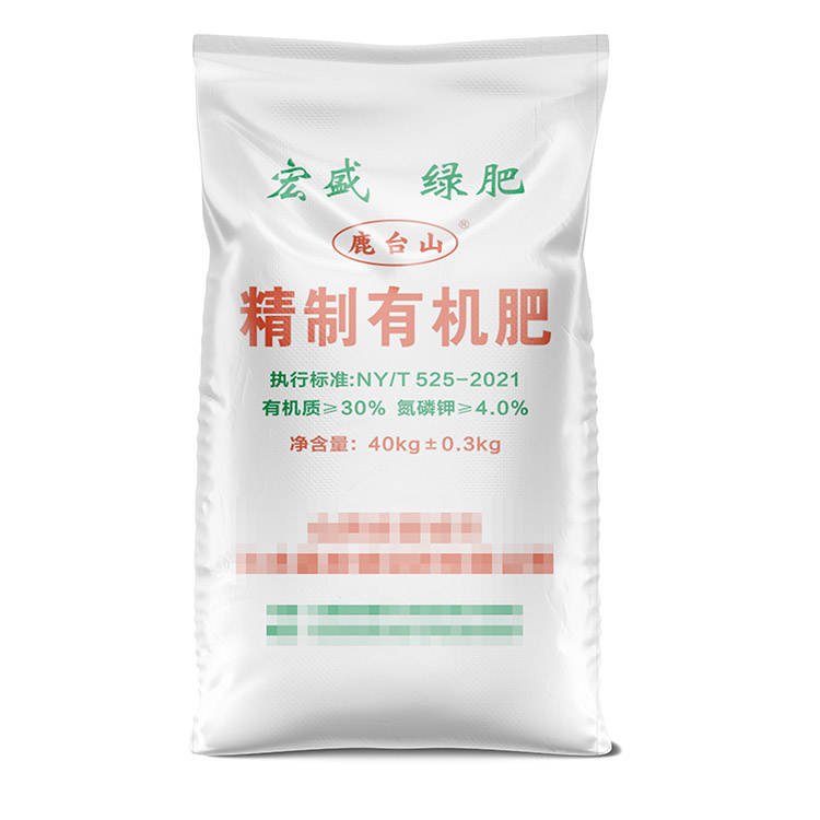 一個化肥袋多少錢？