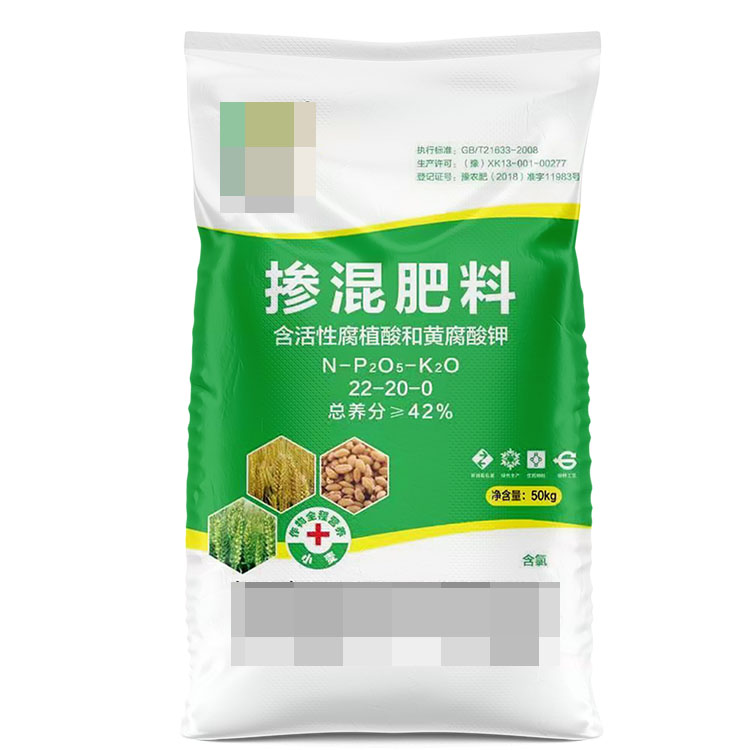 摻混肥料包裝袋加工廠產(chǎn)品價(jià)格多少錢一個(gè)呢？