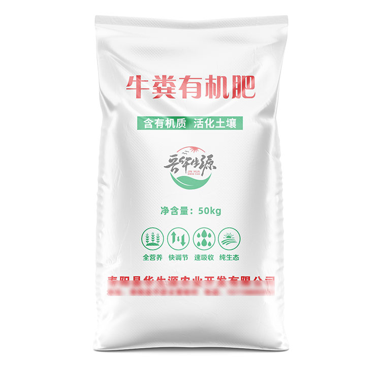 農(nóng)業(yè)化肥編織袋需要覆膜嗎？