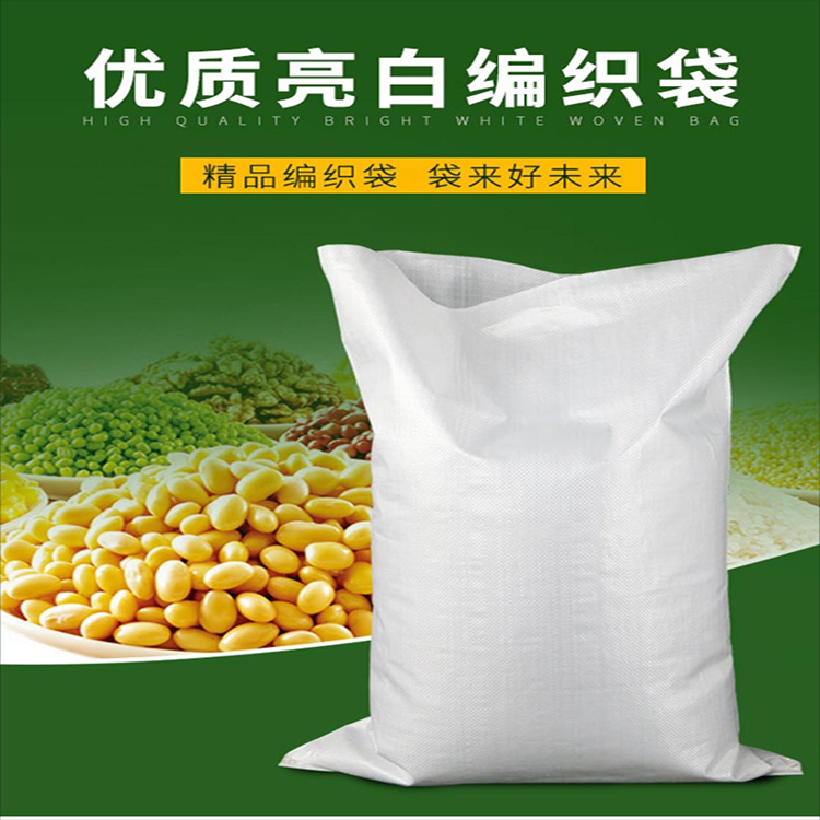 糧食編織袋一般用多大尺寸的呢？