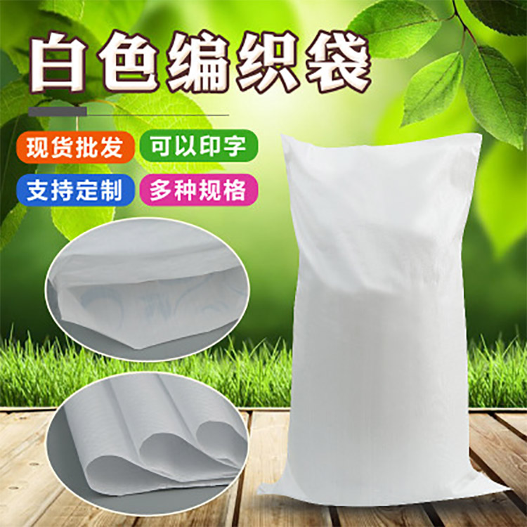 不同尺寸的防汛編織袋價格一樣嗎？