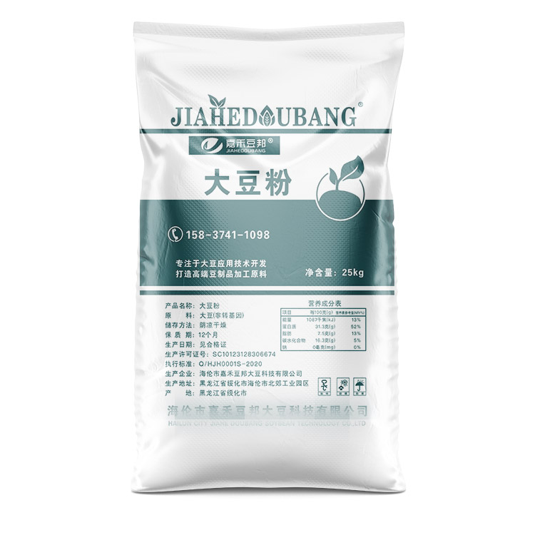 大豆粉袋.jpg
