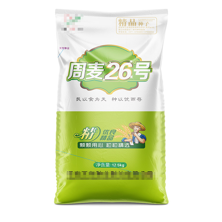 定制彩印大蒜種子編織袋大概需要多少錢？