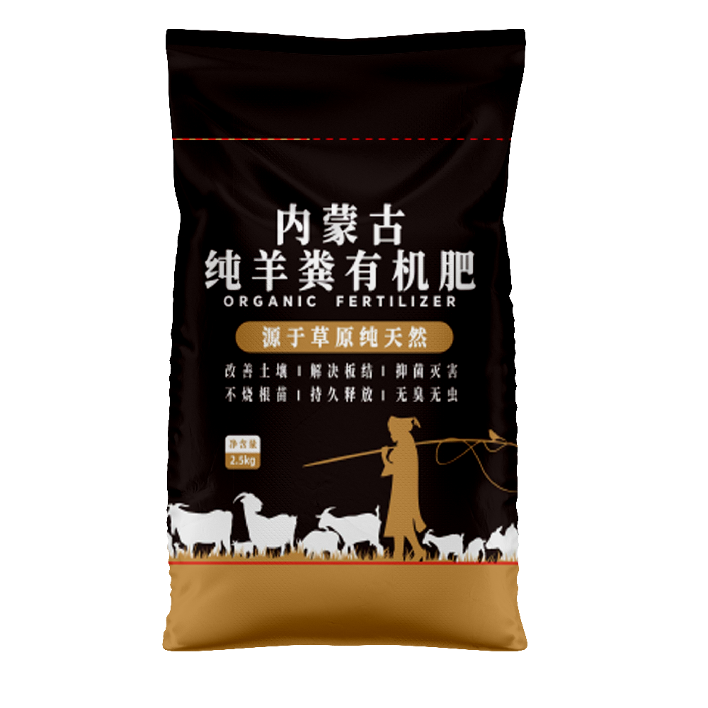 5kg 純羊糞有機(jī)肥編織袋價格多少錢？