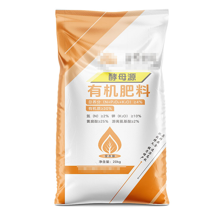 40kg雙彩雙覆膜有機(jī)肥編織袋的定制周期一般是多久？