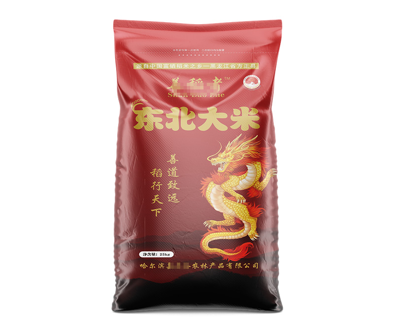 10公斤米袋材質(zhì)常用有哪些？